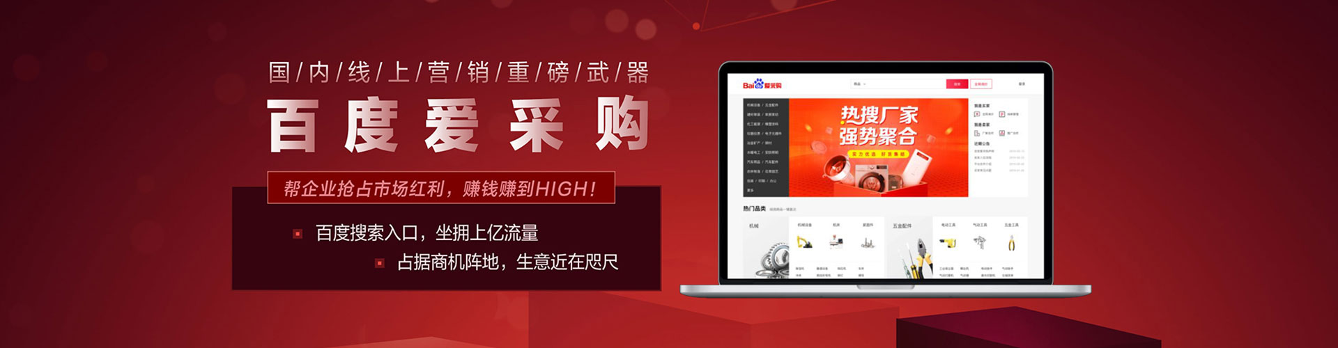 若羌百度竞价广告