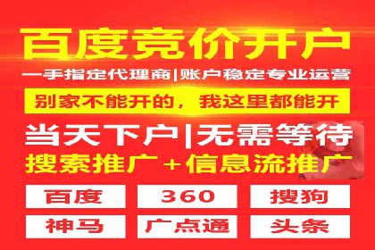 案例分享：信息流推广开户助力企业实现业绩翻倍