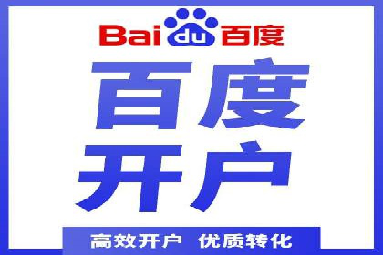 百度广告推广多少钱？看这家公司的成功策略